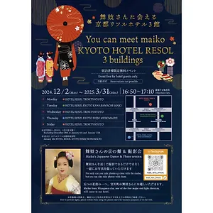 Resol Shijo Muromachi Japón