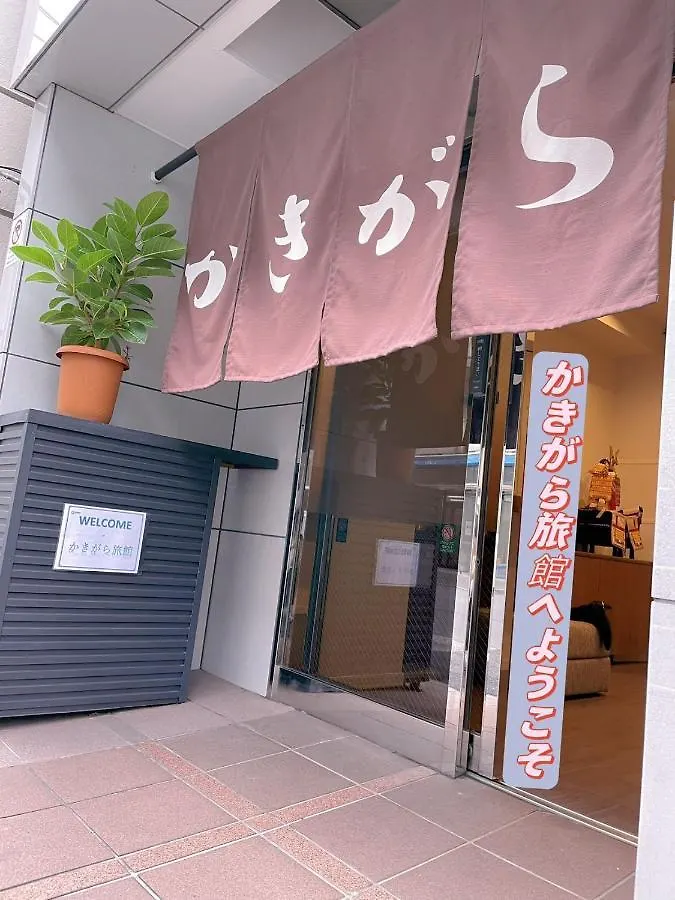Kakigara Ryokan Präfektur Tokio