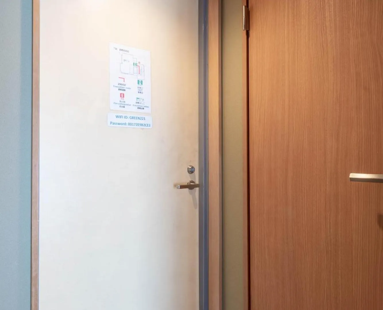 Kakigara Ryokan Tokió