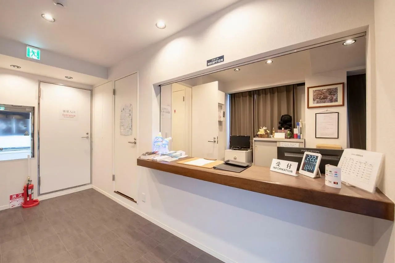 Kakigara Ryokan Präfektur Tokio