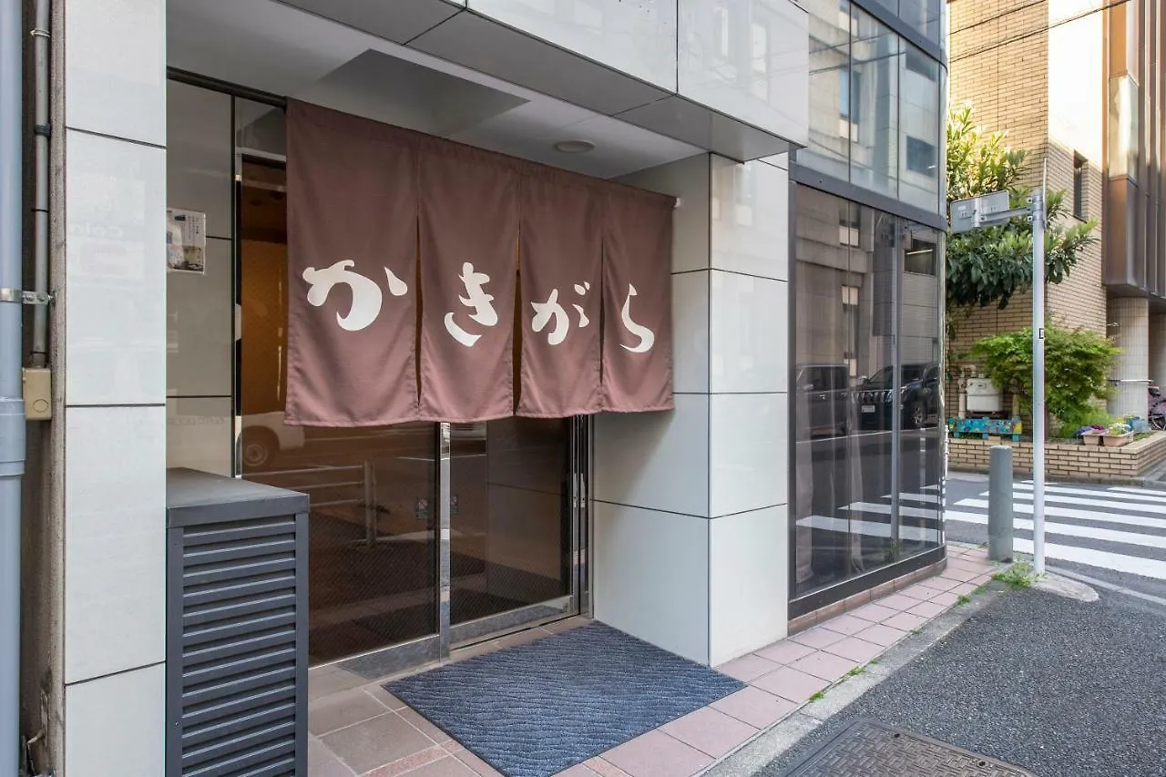 Kakigara Ryokan Präfektur Tokio
